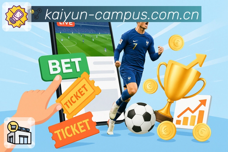 关注球队与联赛