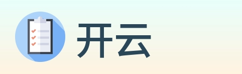 开云 Logo